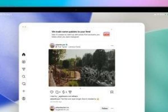 انستجرام
يعيد
تصميم
تطبيق
iPad..
ما
الذى
تغيّر؟