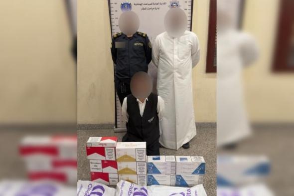 ضبط
      3
      أشخاص
      تورطوا
      في
      تهريب
      سجائر
      عبر
      السوق
      الحرة
      بمطار
      الكويت