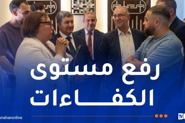 تكوين
مهني..
إدراج
تخصصات
جديدة
تتماشى
مع
متطلبات
قطاع
الاتصال