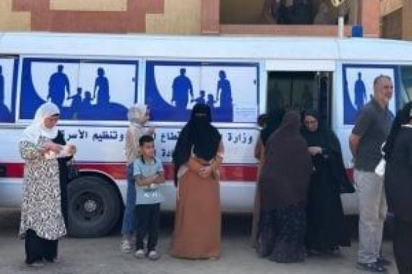 تعرف
على
أماكن
تواجد
الحملة
التنشيطية
لتنظيم
الأسرة
بالإسكندرية
اليوم