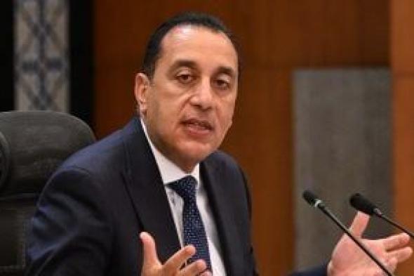 بعد
قليل..
مؤتمر
صحفى
لرئيس
الوزراء
من
أحد
مصانع
أكتوبر
