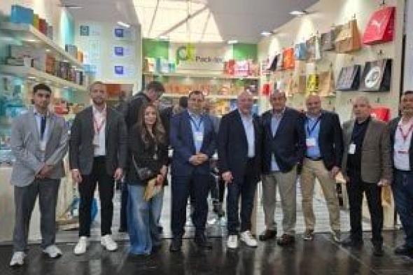 غرفة
الطباعة
تواصل
دعم
العارضين
المصريين
فى
أكبر
معرض
عالمى
للتعبئة
والتغليف