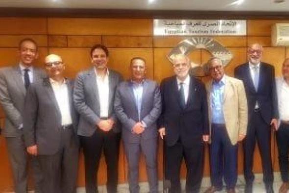 اتحاد
الغرف
السياحية
يرحب
بالانضمام
إلى
المجلس
العالمي
للسياحة
والسفر