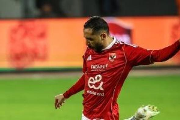إصابة
ثنائي
الأهلي
كريم
فؤاد
وبيكهام
بنزلة
برد
قبل
مواجهة
المصري