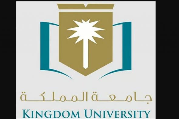 «جامعة
    المملكة»
    تدخل
    سباق
    الجامعات
    الحديثة
    في
    السعودية