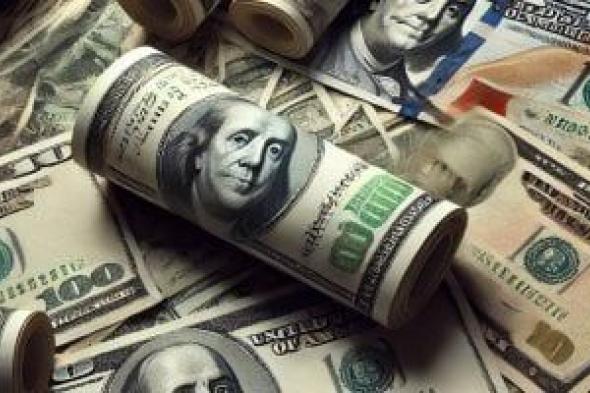 تراجع
سعر
الدولار
مقابل
الجنيه
خلال
منتصف
تعاملات
اليوم
الثلاثاء