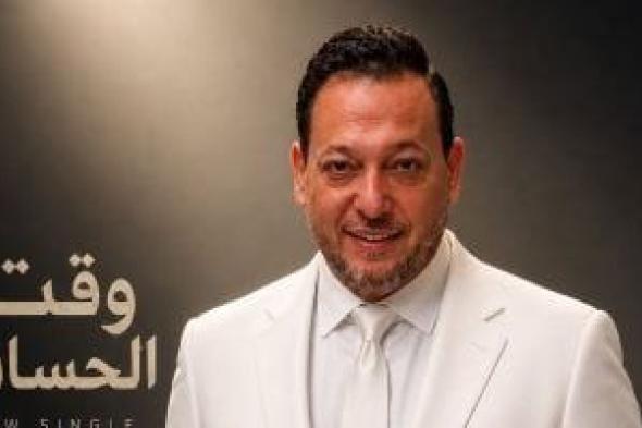 «وقت
الحساب»
أغنية
جديدة
لـ
أحمد
العيسوى
بتوقيع
فضل
الراوى
وكريم
عفيفى