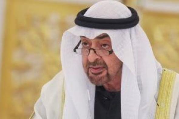 رئيس
الإمارات
وترامب
يبحثان
هاتفياً
تطورات
الشرق
الأوسط