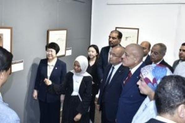 محافظ
الأقصر
يفتتح
المركز
المصرى
الصينى
لدراسات
التراث
الثقافى..
صور