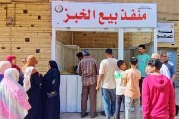 محافظ
الدقهلية:
23
منفذا
لصرف
الخبز
المدعم
بمراكز
ومدن
المحافظة