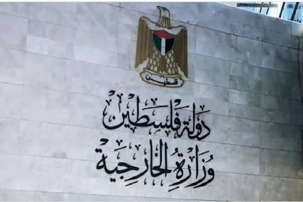 فلسطين
    ترحب
    بإجراءات
    الاتحاد
    الأوروبي
    ضد
    جهات
    استعمارية
    إسرائيلية