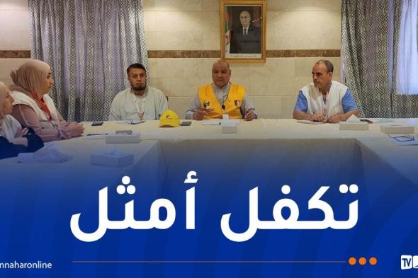 اجتماع
تنسيقي
بالمدينة
المنورة
لمتابعة
الجوانب
الصحية
للحجاج