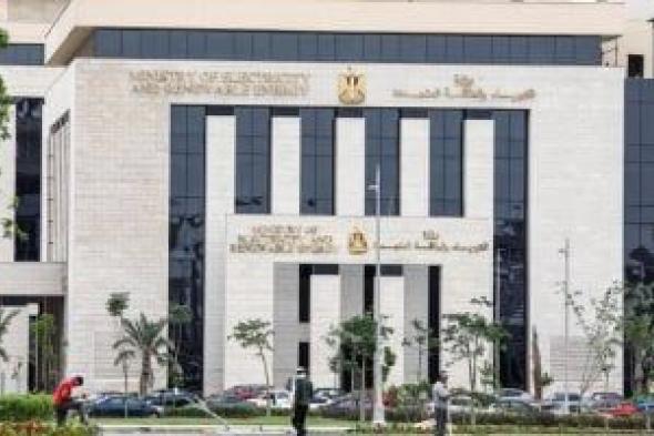 رسميا..
تثبيت
أسعار
الكهرباء
للمنزلى
حتى
1000
كيلو
وات
المعلنة
منذ
عامين
