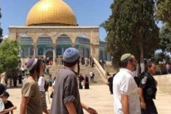 وزير
إسرائيلى
يقتحم
ساحات
الأقصى..
وحماس:
شعبنا
لن
يفرط
فى
حقوقه
ومقدساته