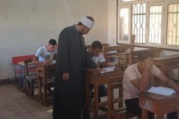 اليوم..
طلاب
الشهادة
الإعدادية
الأزهرية
يؤدون
امتحانات
الفقه
والنحو