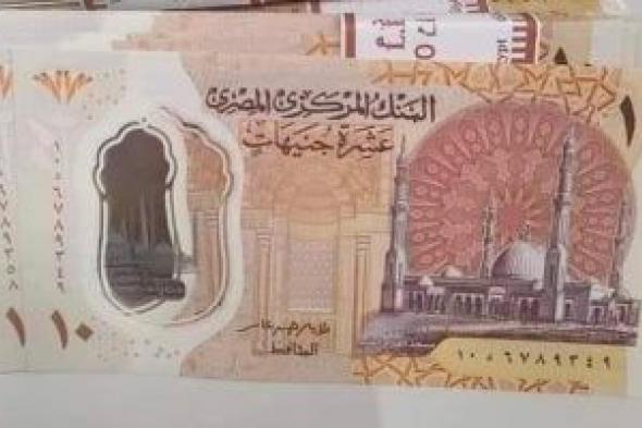 أخبار
×
24
ساعة..
مجلس
الوزراء
يوضح
حقيقة
وقف
إصدار
العملات
البلاستيكية