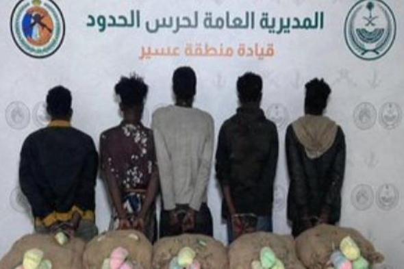 القبض
    على
    5
    مخالفين
    إثيوبيين
    لتهريبهم
    100
    كيلوجرام
    من
    القات
    بعسير