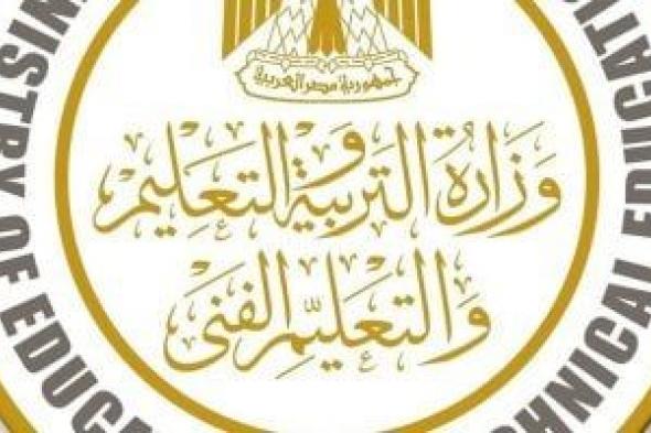 تفاصيل
المناهج
المطورة
بالعام
الدراسى
المقبل
بالتعاون
مع
اليابان
لكل
الصفوف