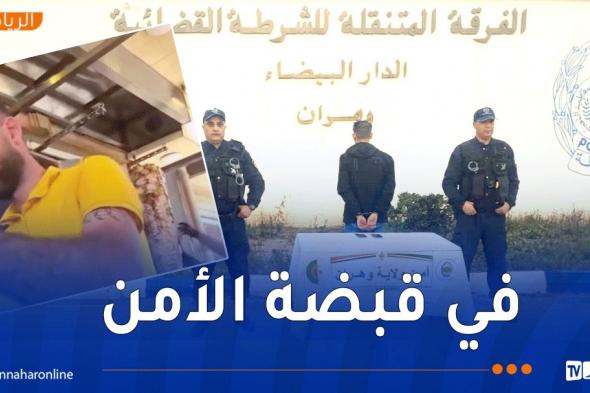 وهران..
توقيف
بائع
شاورما
أجنبي
وجه
عبارات
خادشة
للحياء
لفتيات