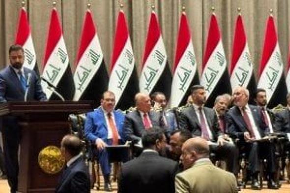 مجلس
النواب
العراقى
يصوت
على
منح
الثقة
لحكومة
على
فالح
الزيدى