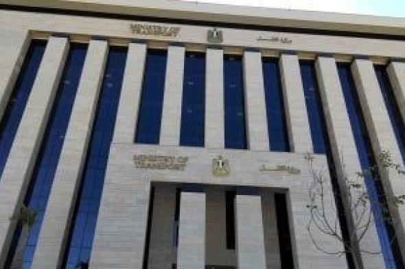 بأسطول
حديث..
غرب
ووسط
الدلتا
للنقل
ترفع
شعار
"سافر
براحة
وأمان"