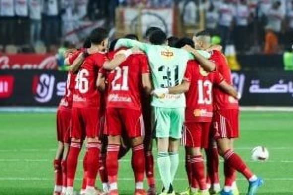 استعدادا
للجولة
الأخيرة
من
الدوري..
الأهلي
يلاقى
دلفي
وديًّا
اليوم‎