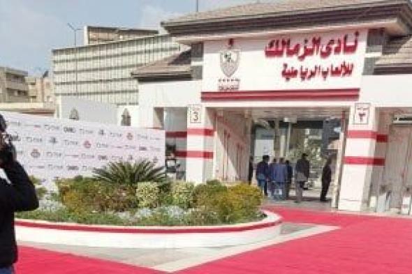 أزمة
إيقاف
القيد..
17
قضية
تهدد
الزمالك
في
فيفا