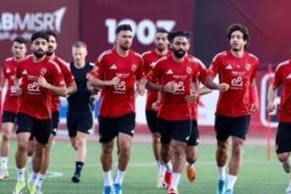 الأهلي
يواصل
الاستعداد
لمواجهة
المصري
في
ختام
الدوري