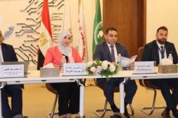 ختام
ملتقى
«دعم
الشركات
الناشئة
بالطاقة
المتجددة»
بمعهد
بحوث
الإلكترونيات