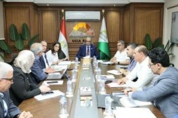الجيزة:
توفير
مناطق
خدمية
وزيادة
المسطحات
الخضراء
بمحيط
محور
كمال
عامر