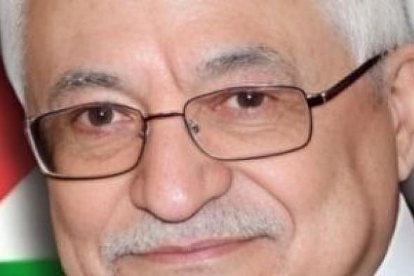 المؤتمر
العام
الثامن
لحركة
فتح
ينتخب
أبو
مازن
رئيسا
للحركة
بالإجماع