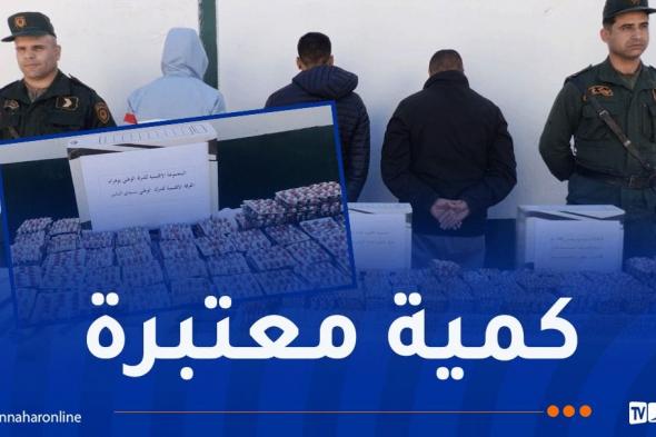 وهران:
توقيف
3
أشخاص
وحجز
13500
مؤثر
عقلي
وكيف
معالج