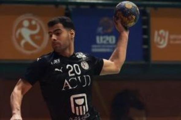 منتخب
شباب
كرة
اليد
2006
يواجه
المجر
ودياً
اليوم
للمرة
الثانية