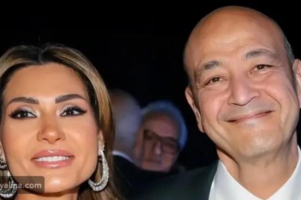 أول ظهور علني لعمرو أديب ودينا طلعت بعد تأكيد زواجهما