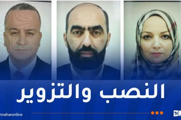 شرطة
العاصمة
توّجه
نداء
للجمهور
عن
ثلاثة
نصّابين
من
بينهم
امرأة