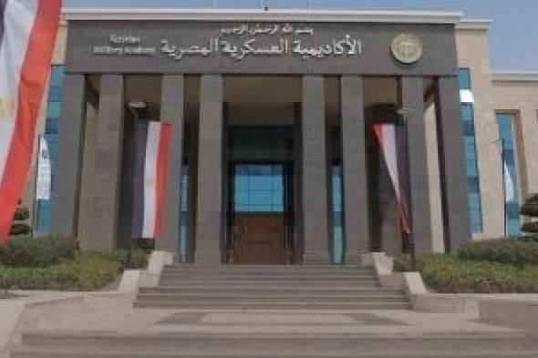 قناة
الوثائقية
تعلن
عن
تفاصيل
فيلم
الأكاديمية
العسكرية..
مصر
تؤهل
أبناءها