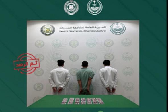 القبض
    على
    3
    مواطنين
    في
    القصيم
    لترويجهم
    أقراصًا
    خاضعة
    لتنظيم
    التداول
    الطبي