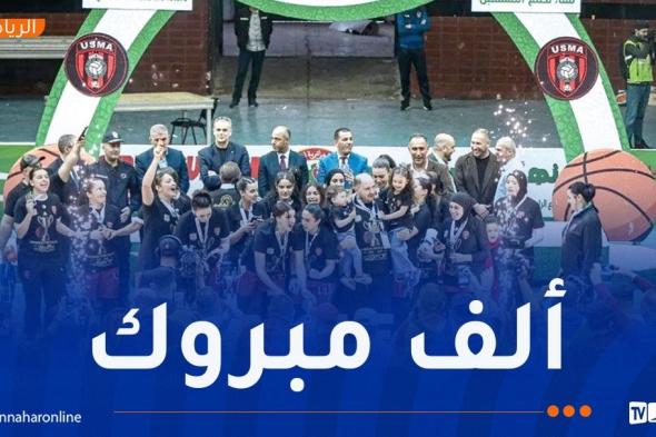 سيدات
اتحاد
العاصمة
يتوّجن
بكأس
الجزائر
لكرة
السلة