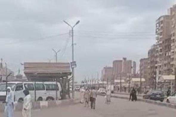 تحسن
وانخفاض
الحرارة..
الأرصاد
تكشف
تفاصيل
الطقس
والدرجات
المتوقعة
