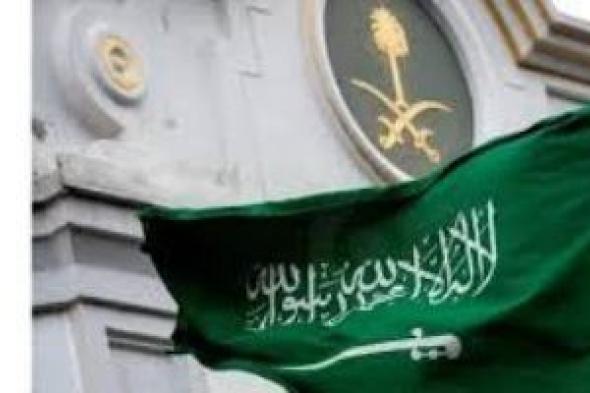 السعودية:
حسن
الجوار
والسيادة
ركيزة
النظام
متعدد
الأطراف