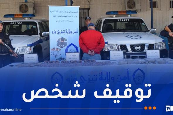 تيزي
وزو..
حجز
11
كلغ
كيف
و3638
كبسولة
من
المؤثرات
العقلية