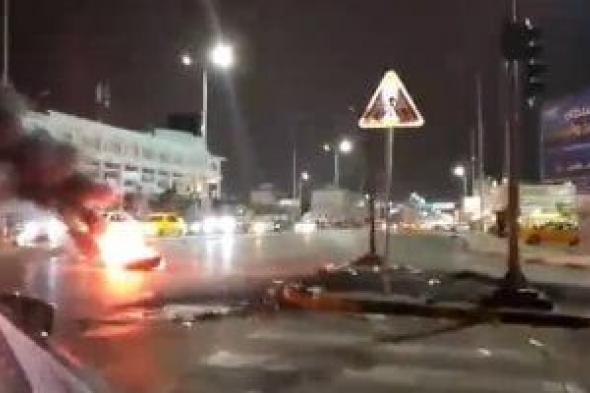 حرق
مقر
الحكومة
الليبية..
جماهير
الاتحاد
تثير
الفوضى
احتجاجًا
على
مباراة
بالدورى
(فيديو)