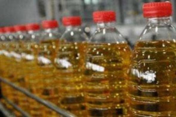 طرح
السلع
المدعمة
لـ
مايو
2026..
السكر
بـ12.60
والزيت
يبدأ
من
27
جنيهًا
