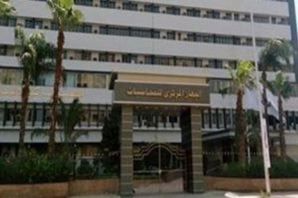 أصول
معطلة
ونزاعات
بالمليارات..
القصة
الكاملة
لقوائم
مطاحن
الإسكندرية