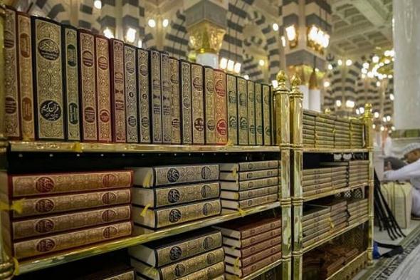 المصاحف
    في
    المسجد
    الحرام..
    عناية
    متكاملة
    تجسد
    رعاية
    المملكة
    بكتاب
    الله