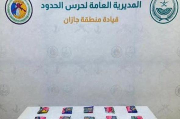 إحباط
    تهريب
    11
    كيلوجرامًا
    من
    الحشيش
    بجازان