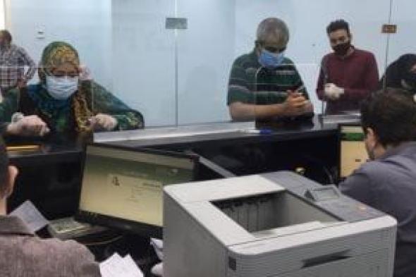 صرف
معاشات
يونيو
2026
قبل
عيد
الأضحى
فى
هذا
الموعد..
تفاصيل