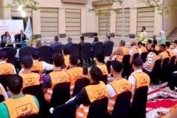 مدير
صندوق
مكافحة
الإدمان
يلتقي
المتعافين
من
أبناء
منطقة
حدائق
أكتوبر
المطورة