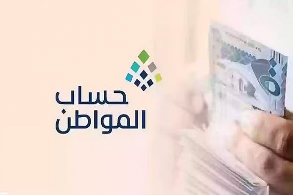 حساب
    المواطن:
    الإفصاح
    عن
    عوائد
    الأصول
    العقارية
    وجوبي