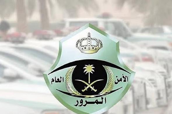 المرور:
    6
    التزامات
    لقائد
    الشاحنة
    والمعدة
    الثقيلة
    تعزز
    من
    السلامة
    على
    الطرق
